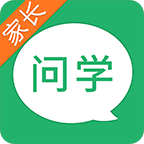 问学家长端最新版下载-问学家长端appv4.0.0 最新版