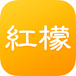 红檬 v2.6.46 安卓版