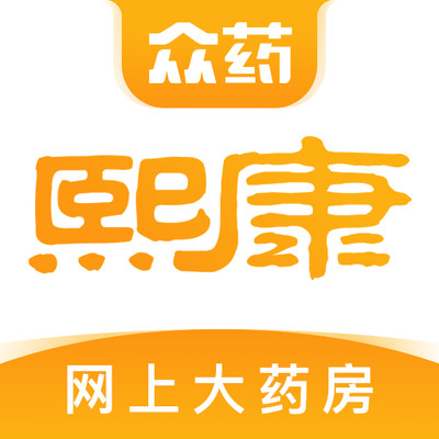 众药熙康app下载-众药熙康v1.0 最新版