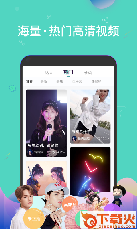 酷来电app截图3