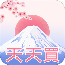 天天买商城安卓下载-天天买appv3.0.2 最新版