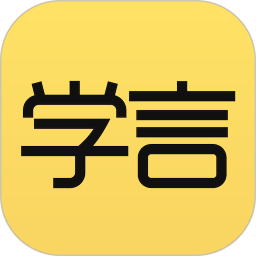 学言app(家长社区) v1.3.3 最新版