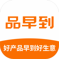 品早到下载安卓版-品早到appv1.2 最新版