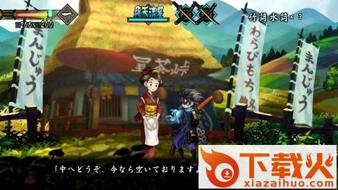胧村正妖刀传pc简中完美版 最终典藏版 截图1