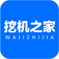 挖机之家app下载-挖机之家v1.0 安卓版