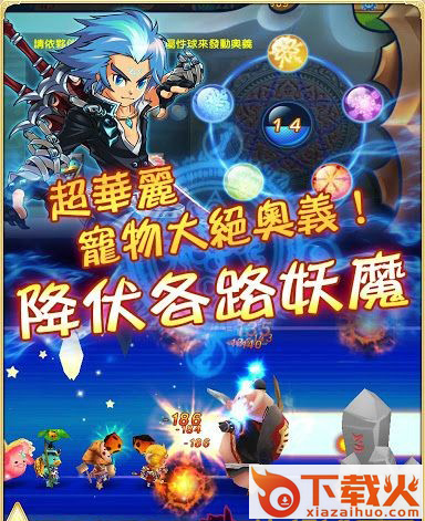 篮球大师截图2