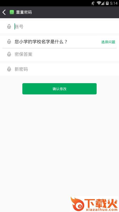 嗨米聊天截图2