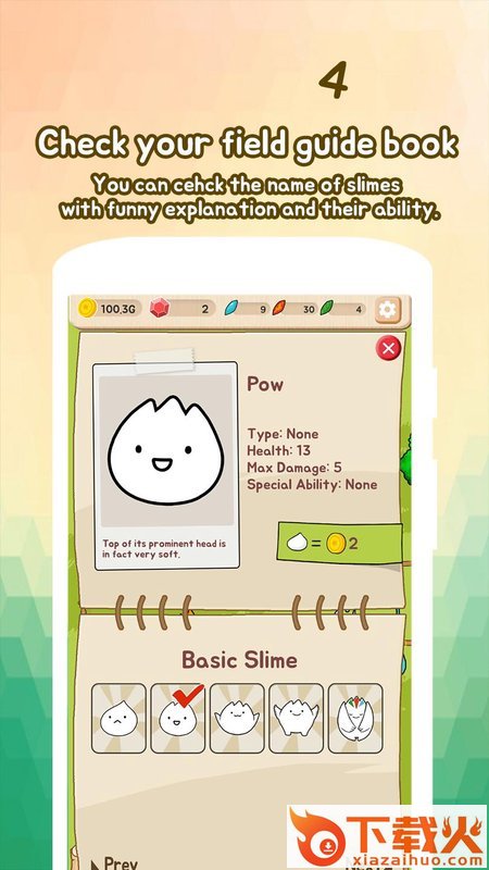 Slime Evolution(史莱姆进化游戏)截图2
