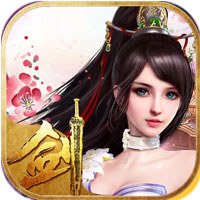 永恒仙缘手游-永恒仙缘v1.0.1 安卓版