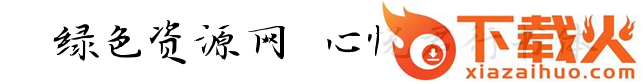 心悦君行书体字体 截图1