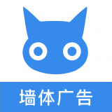 广告猫-墙体广告 v1.20 手机版 广告猫-墙体广告 v1.20 手机版