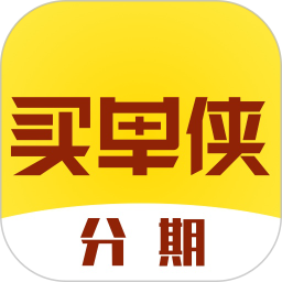 买单侠分期最新版下载-买单侠分期appv2.24.22 安卓版
