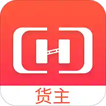 货想车货主下载安卓版-货想车货主appv1.0.40 最新版
