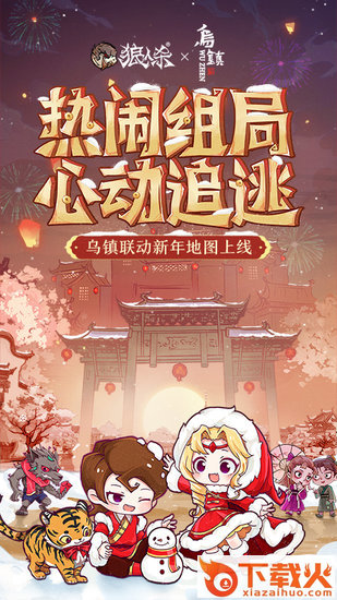 狼人杀电脑游戏