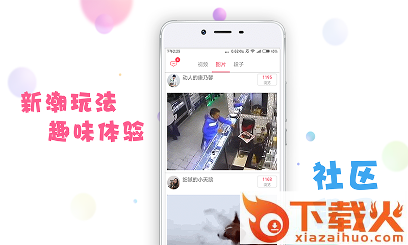 盗密截图1