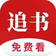 全民追书老版本-全民追书旧版本v1.7.2 历史版本