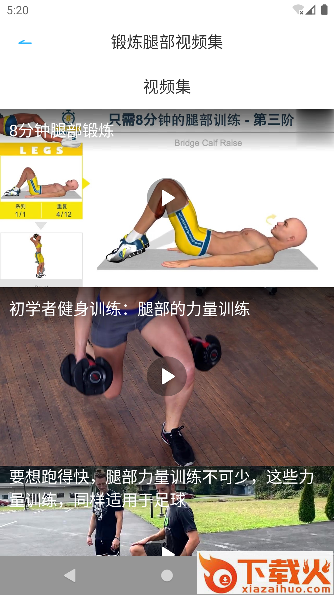 收米体育app截图2