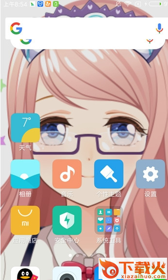 小部件Town截图1