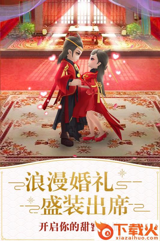 仙灵觉醒手游九游版 v1.1.11 安卓版截图1