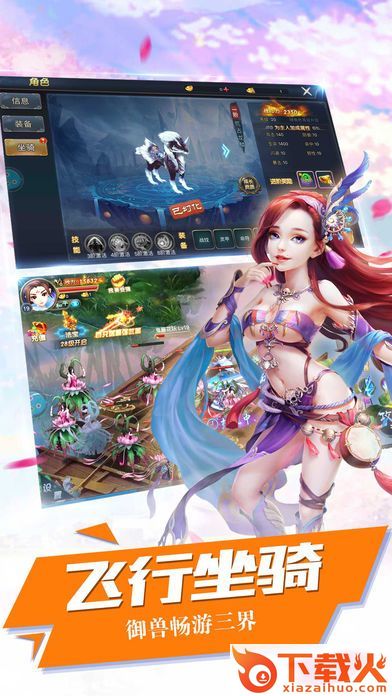 幽冥仙路手游 v1.0.0 安卓版截图2