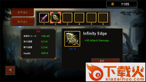 洛尔猎人Amazing Hunter截图2