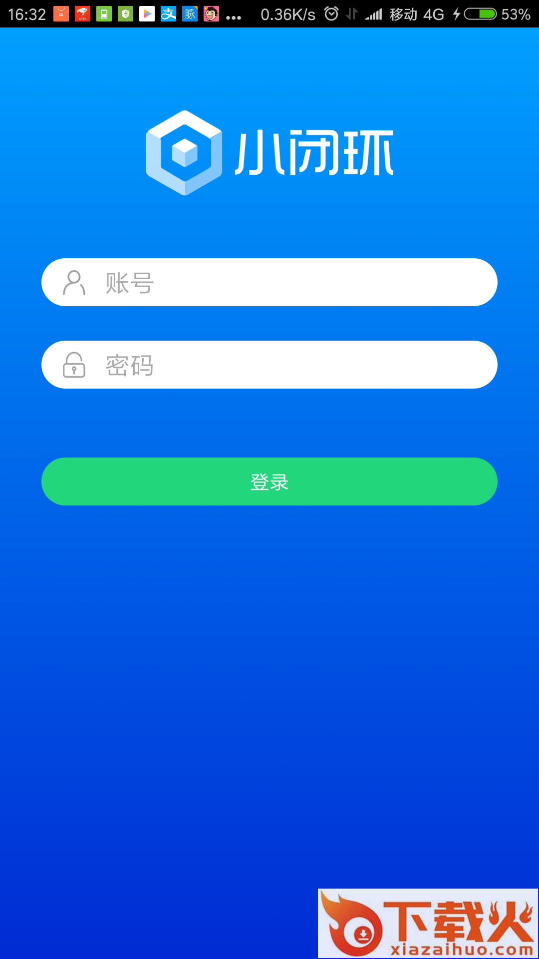 小闭环截图1