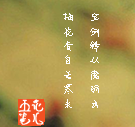 花儿五笔 64位 win10 v4.1 官方免费版 花儿五笔 64位 win10 v4.1 官方免费版