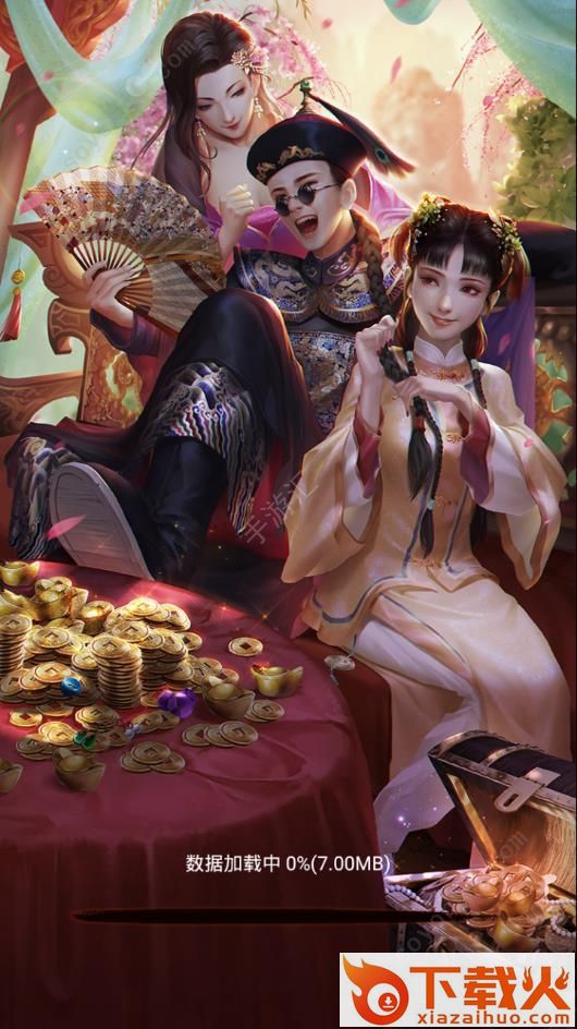 新鹿鼎记之升官发财截图1