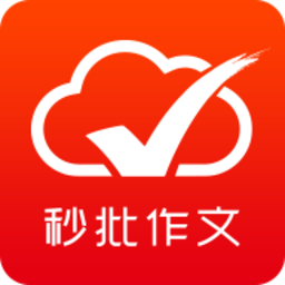 批改网电脑版 v1.7.1 官方pc版 