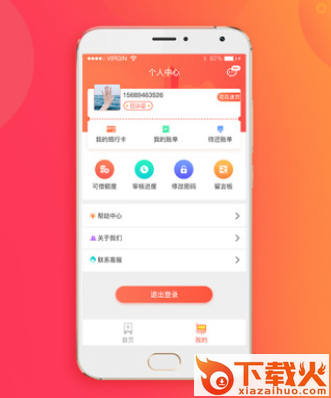 如如转app截图3