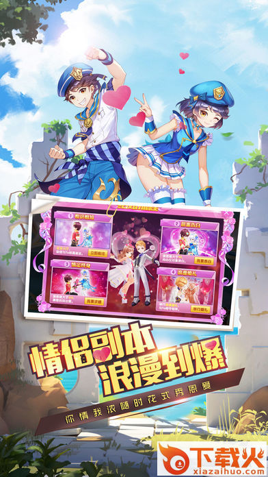 魔境大冒险截图2