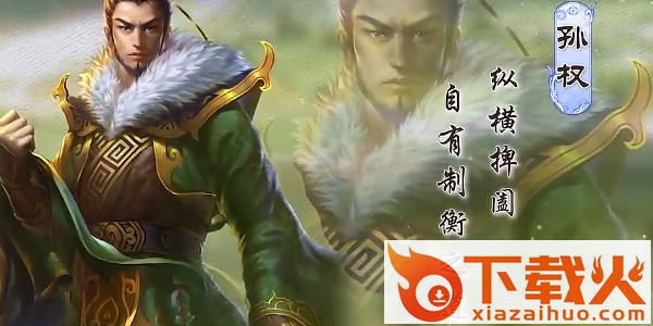 三国杀老友季截图3
