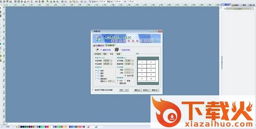 labelmx条码软件 v8.0 最新免费版 截图1