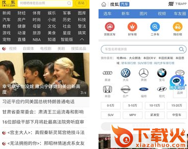 手机搜狐app截图3