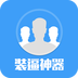 喝酒认怂书图片生成器(暂未上线)网页版