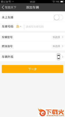 凯立德驾图app截图1