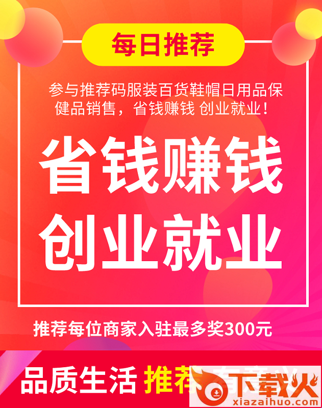 平安四众app截图1