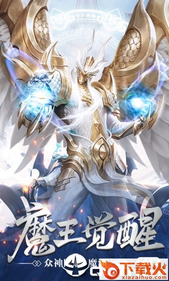 九州猎魔记截图2