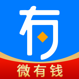 微有钱app下载-微有钱v1.0.0 最新版