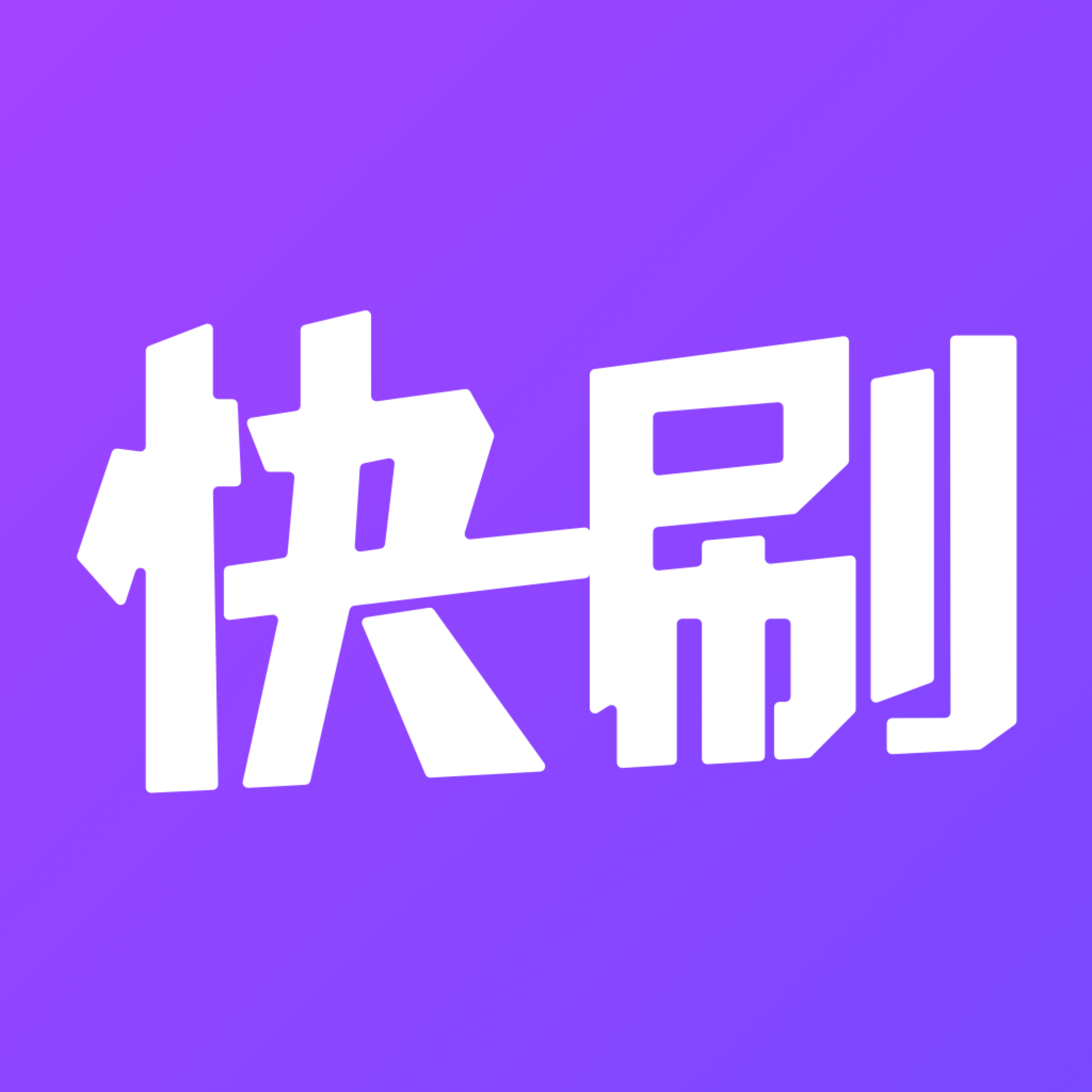 快刷小视频 v1.0.1 安卓版