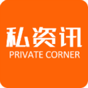 私资讯app下载-私资讯v1.1.0 安卓版
