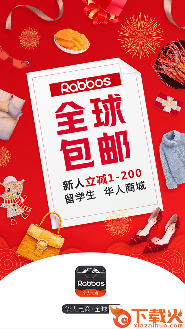 Rabbos app截图1