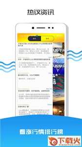 盈创管家app截图2