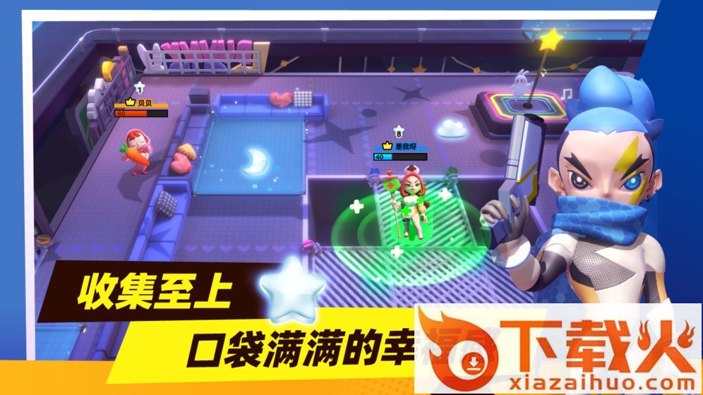 暗夜行动截图2