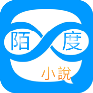 陌度小说app下载-陌度小说v1.001.29 最新版