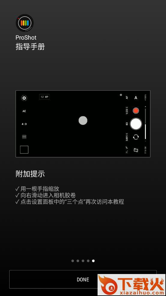 proshot app截图2