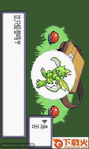 Soccer Champions(口袋妖怪噩梦的前夕手游) v1.0 安卓版截图1