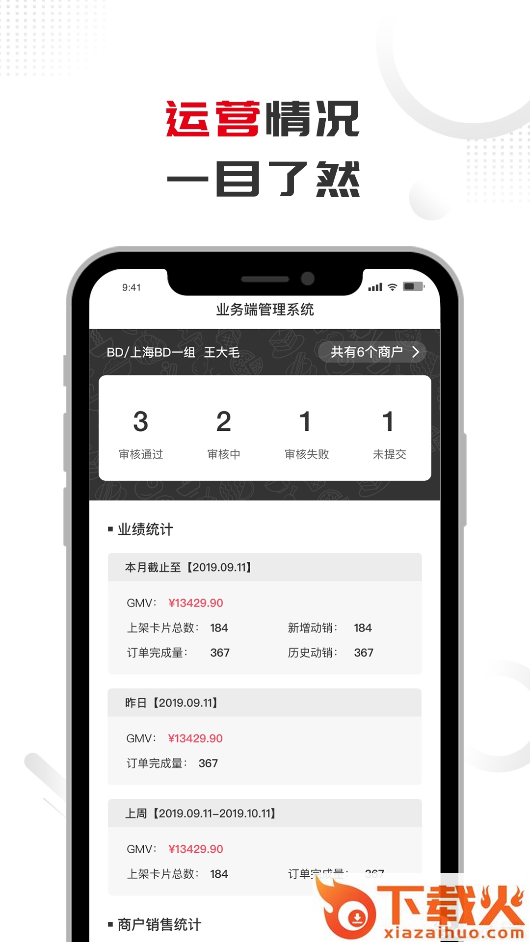 撩饭M截图1