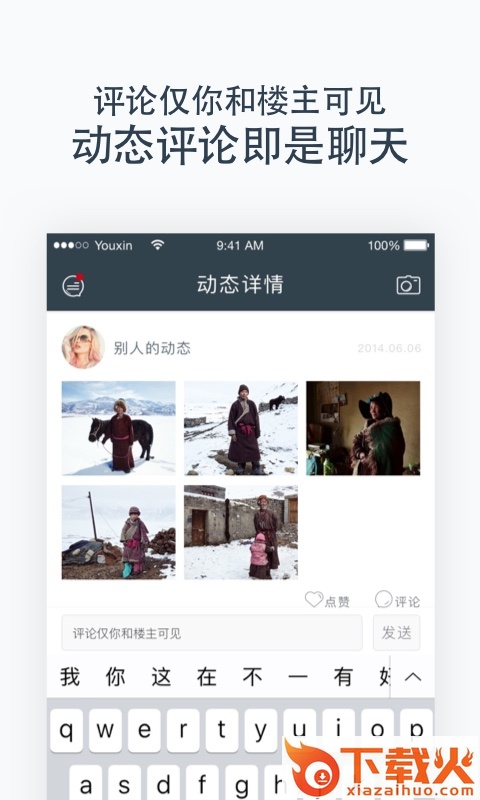 心信官方app手机版截图2