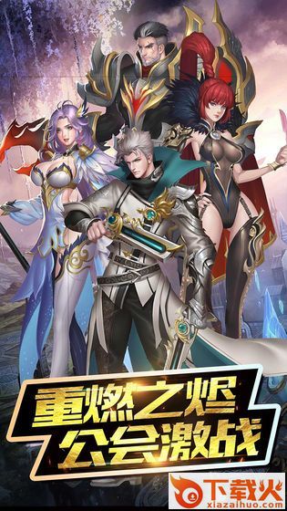 魔神乱世截图1